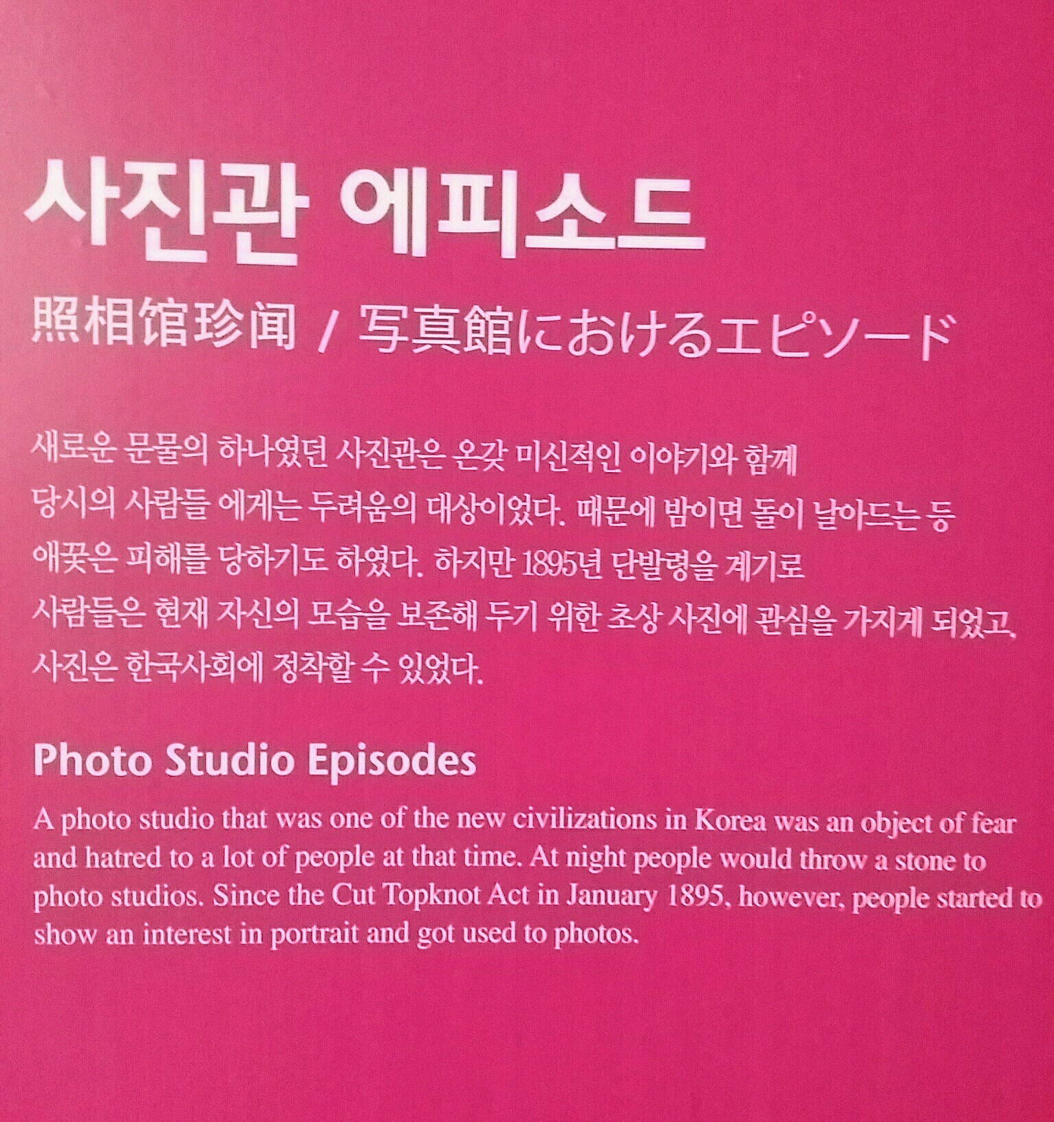 사진이 우리나라에 정착하게 된 계기 | 인스티즈