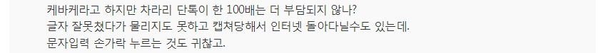 "불편하고 긴장돼요" 전화 통화 기피하는 청년들 | 인스티즈