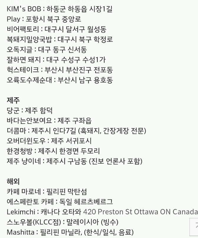 JTBC기자들에겐 무료 | 인스티즈