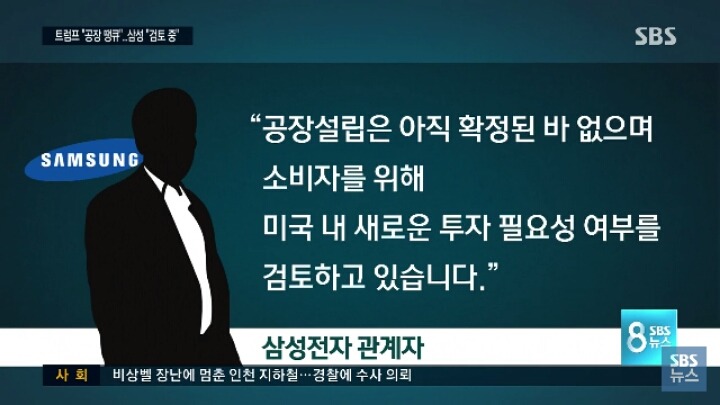 역시 사업가 트럼프 | 인스티즈