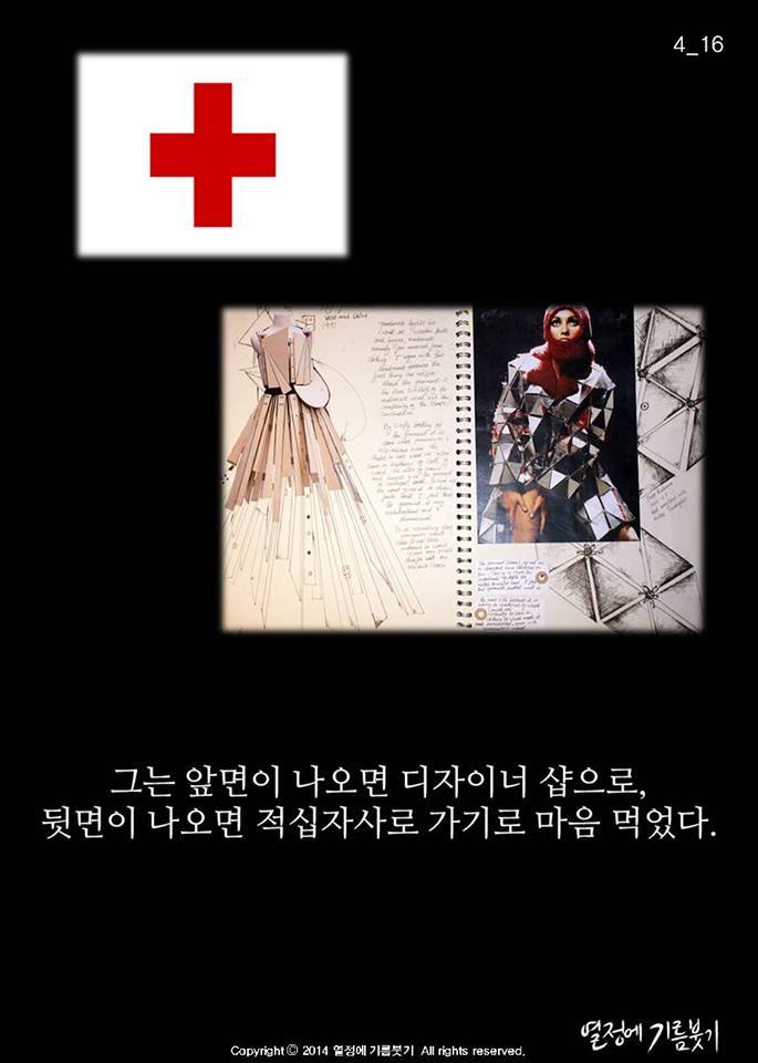 인생의 선택을 동전으로 한 청년 | 인스티즈