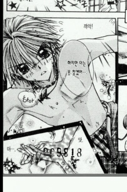 생각보다 동심파괴 오지는 만화 | 인스티즈