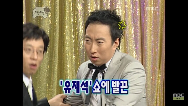 [무한도전] 자신의 토크쇼를 막장으로 만드는 MC거성 | 인스티즈