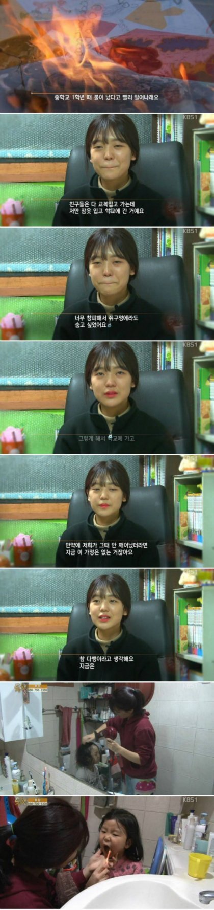 20살 진선이.JPG | 인스티즈