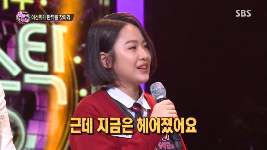 여고생이 남자친구랑 헤어진 이유 | 인스티즈