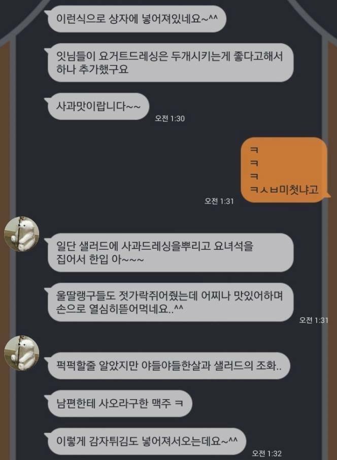 맛집블로거처럼 음식소개하기.JPG | 인스티즈