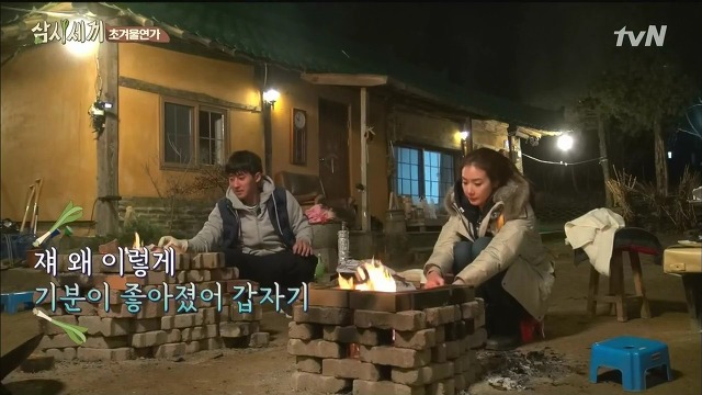 [삼시세끼] 최지우한테 작업거는 이서진(feat.해태)ㅋㅋㅋㅋㅋㅋㅋㅋㅋ.jpg | 인스티즈