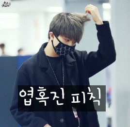 주인님의 반대는?.twt | 인스티즈