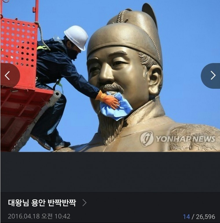 조선의 궁궐에 당도한 것을 환어푸붚부푸붑후붑 | 인스티즈