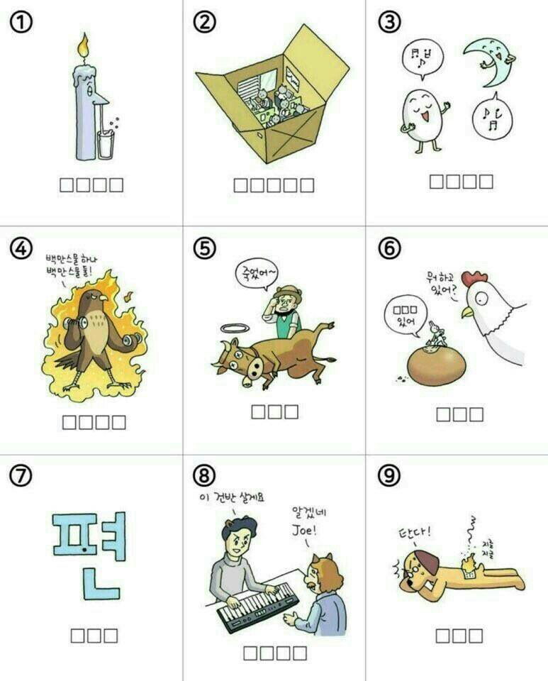 네모칸 이미지