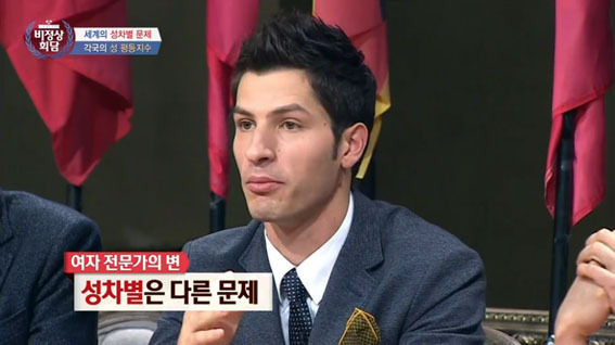 미수다식 개념이 통하지 않는 유일한 프로그램 | 인스티즈