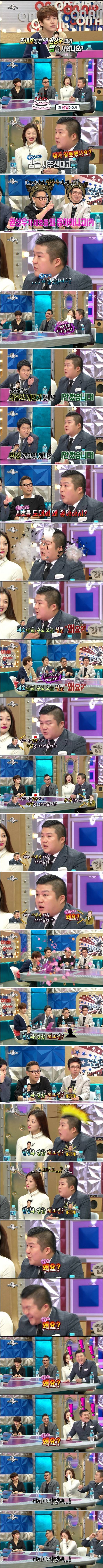 조세호의 깨달음.jpg | 인스티즈