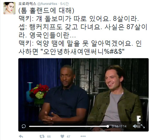 새 스파이더맨 놀려먹는데에 재미붙인 마블 형아들 | 인스티즈