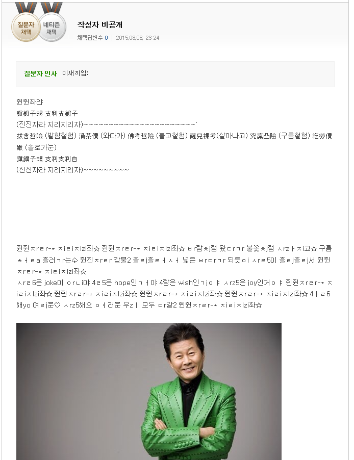 제 친구가 진진자라 중독이예요... | 인스티즈