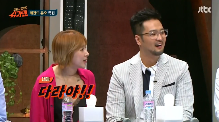 [슈가맨] 동갑친구지만 다가가는 방식이 극과극인 듯한 서인영 산다라박 케미 | 인스티즈