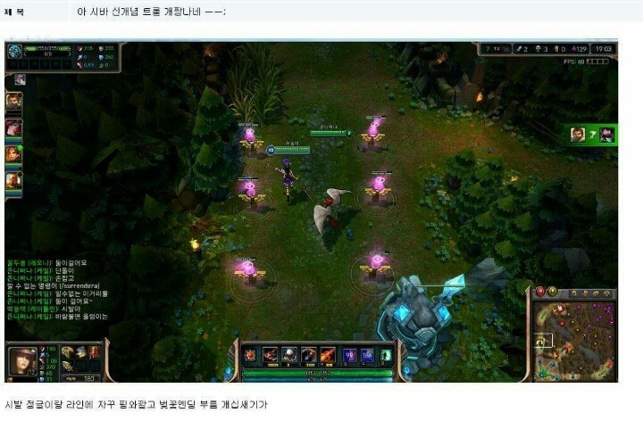 트롤롤로 이미지