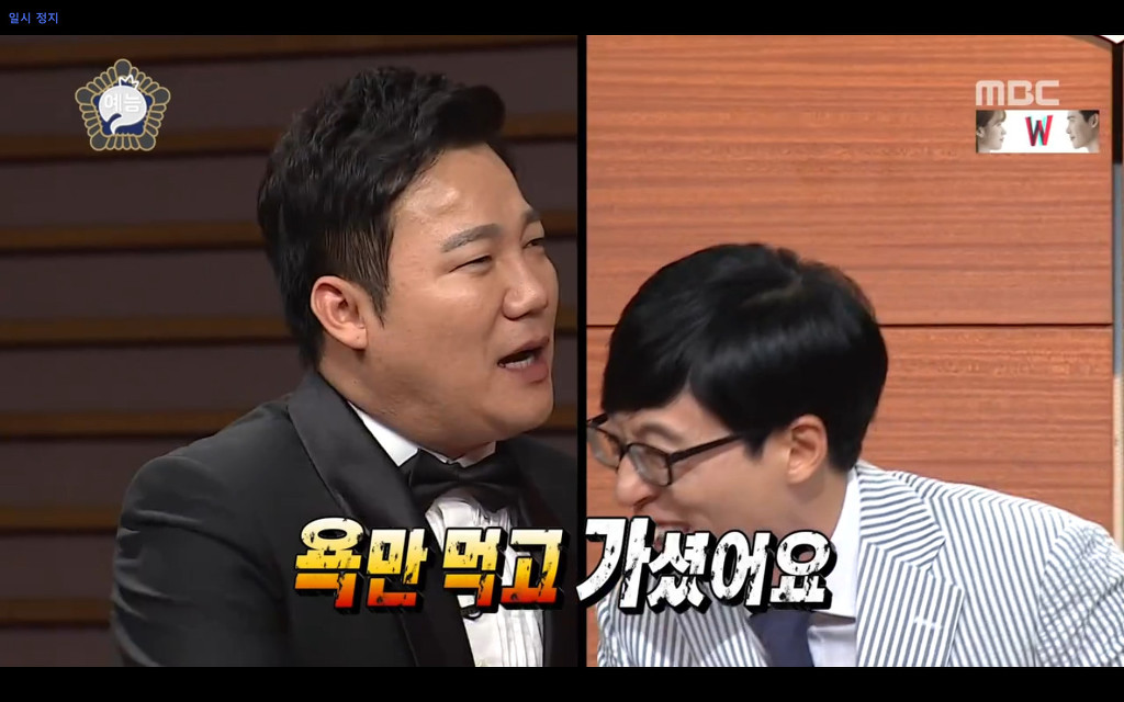 10년의 자숙끝에 무한도전에 다시 나온 연예인ㅋㅋㅋㅋㅋ.jpg | 인스티즈