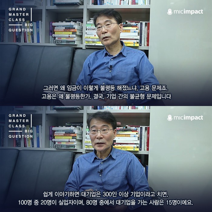 대한민국 전 세대에 걸쳐 걸려 있는 집단최면...jpg | 인스티즈