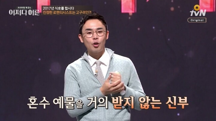 고구려에서 신부측이 혼수를 받지 않았던 이유.jpg | 인스티즈
