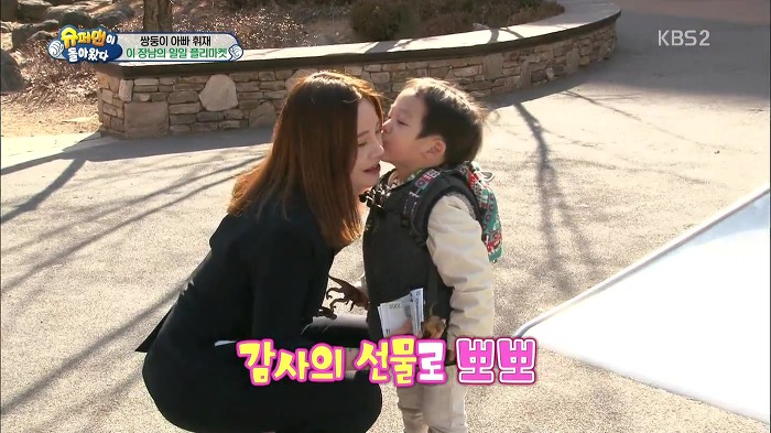 [슈퍼맨이돌아왔다] 서언이가 이벤트에 감동 받아 폭풍눈물을 흘리기까지ㅠㅠ.JPG | 인스티즈