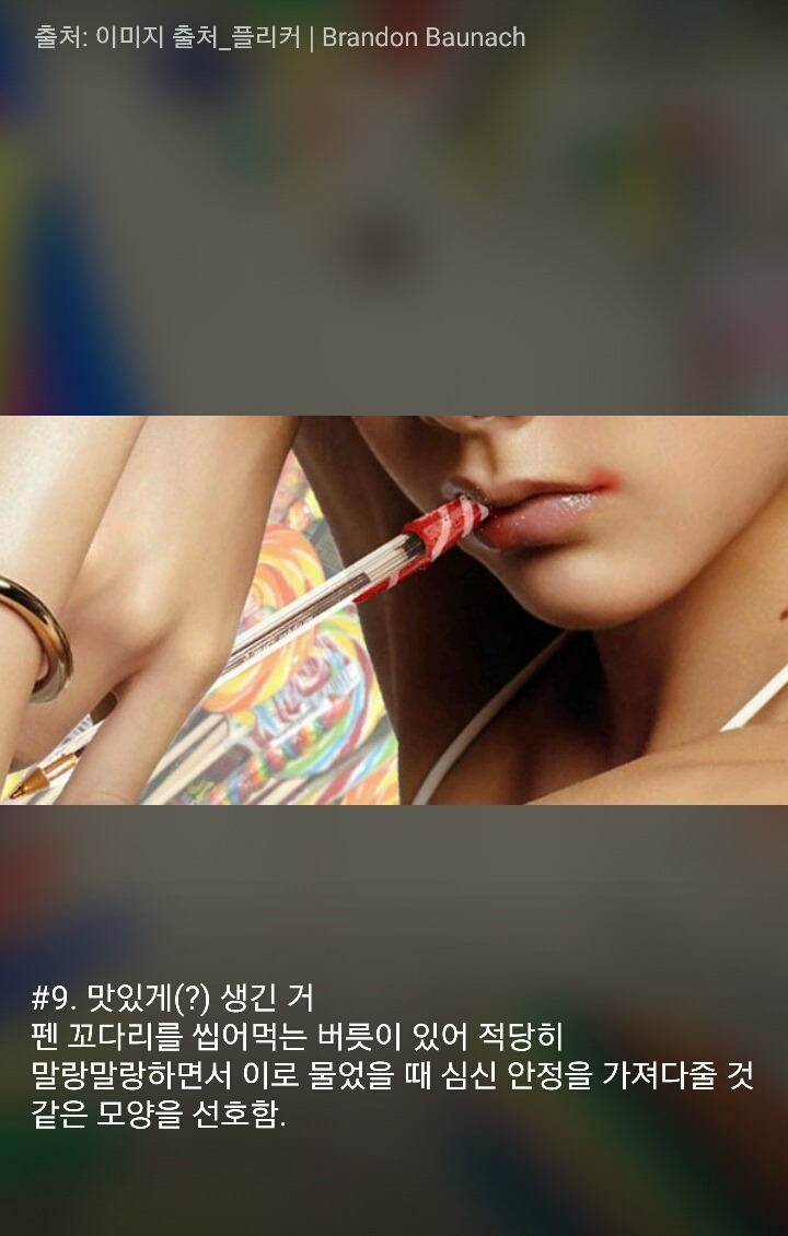 공부할때 필기도구 고르는 유형 15가지 | 인스티즈