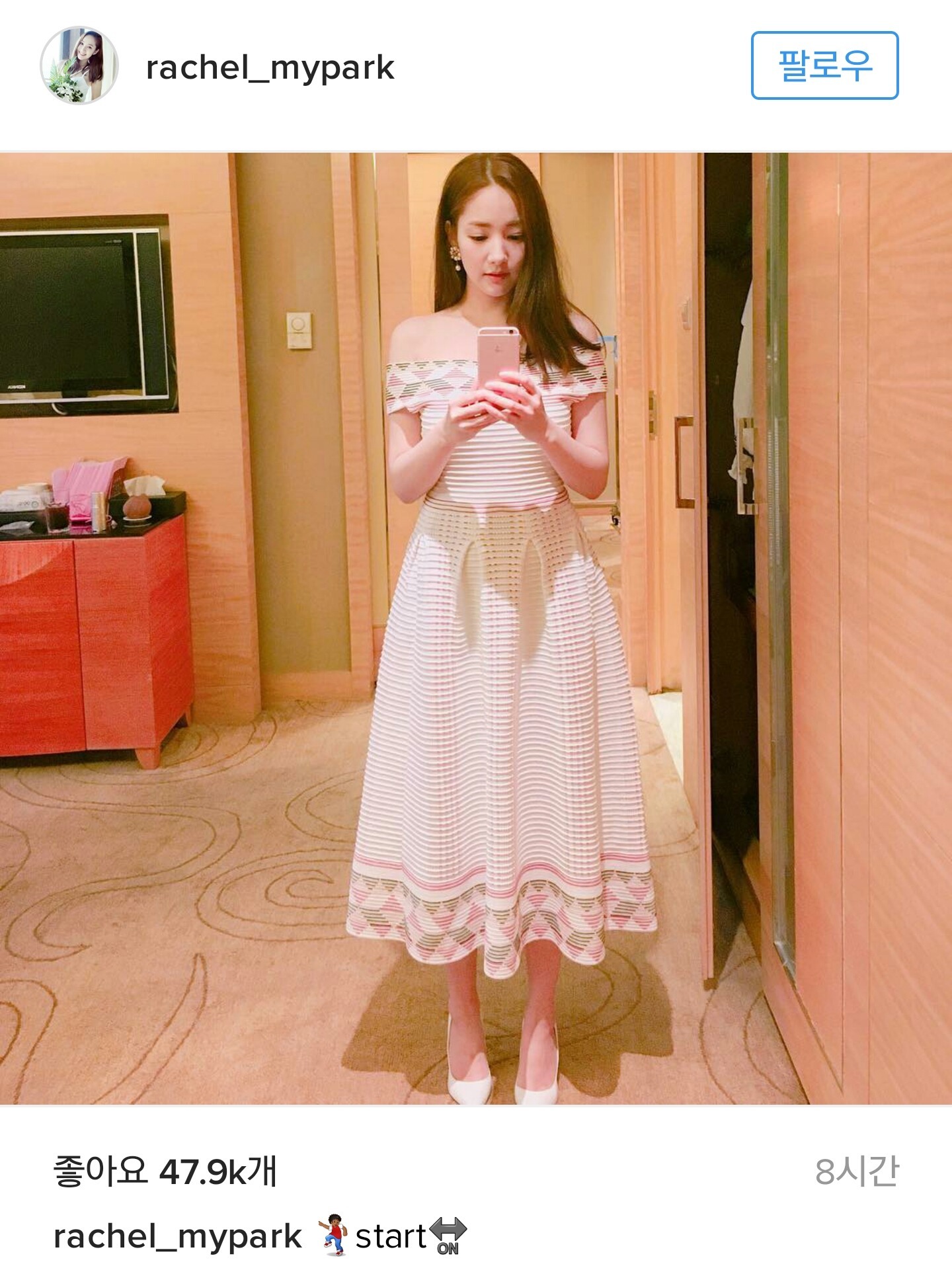 박민영 최근 인스타 | 인스티즈