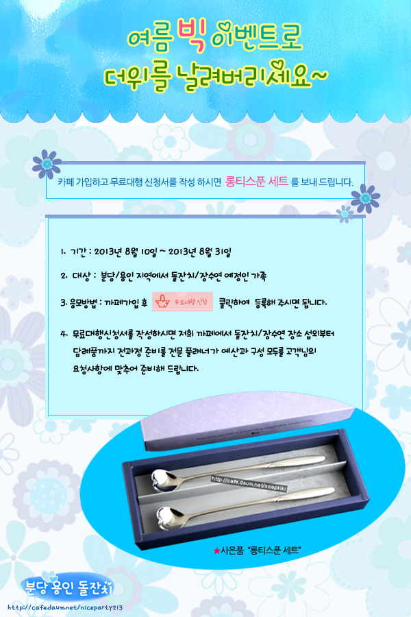 카페 티스푼 이미지