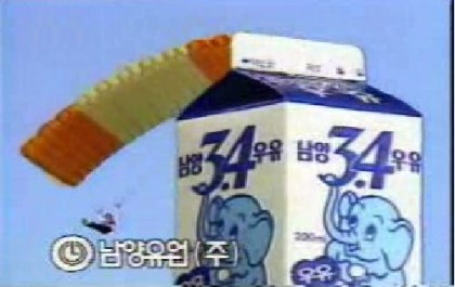 이 우유팩 아는사람 최소... | 인스티즈