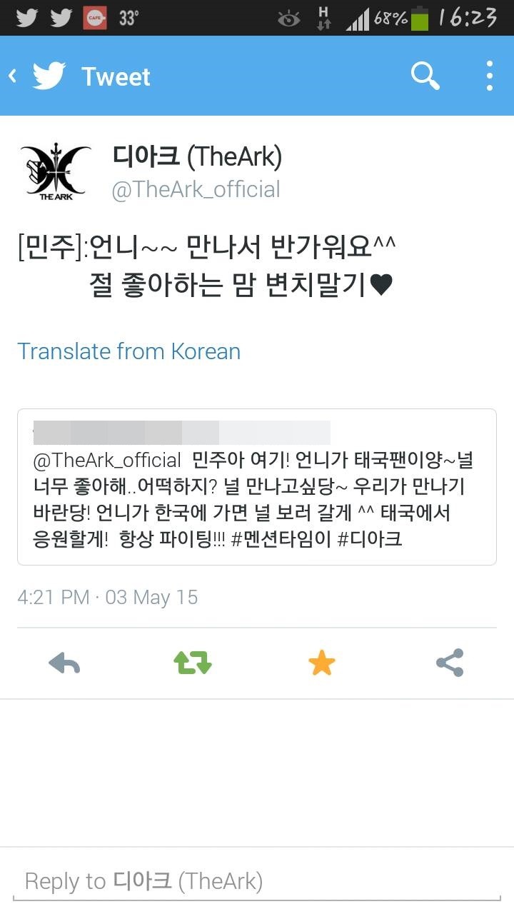 민주아 이미지