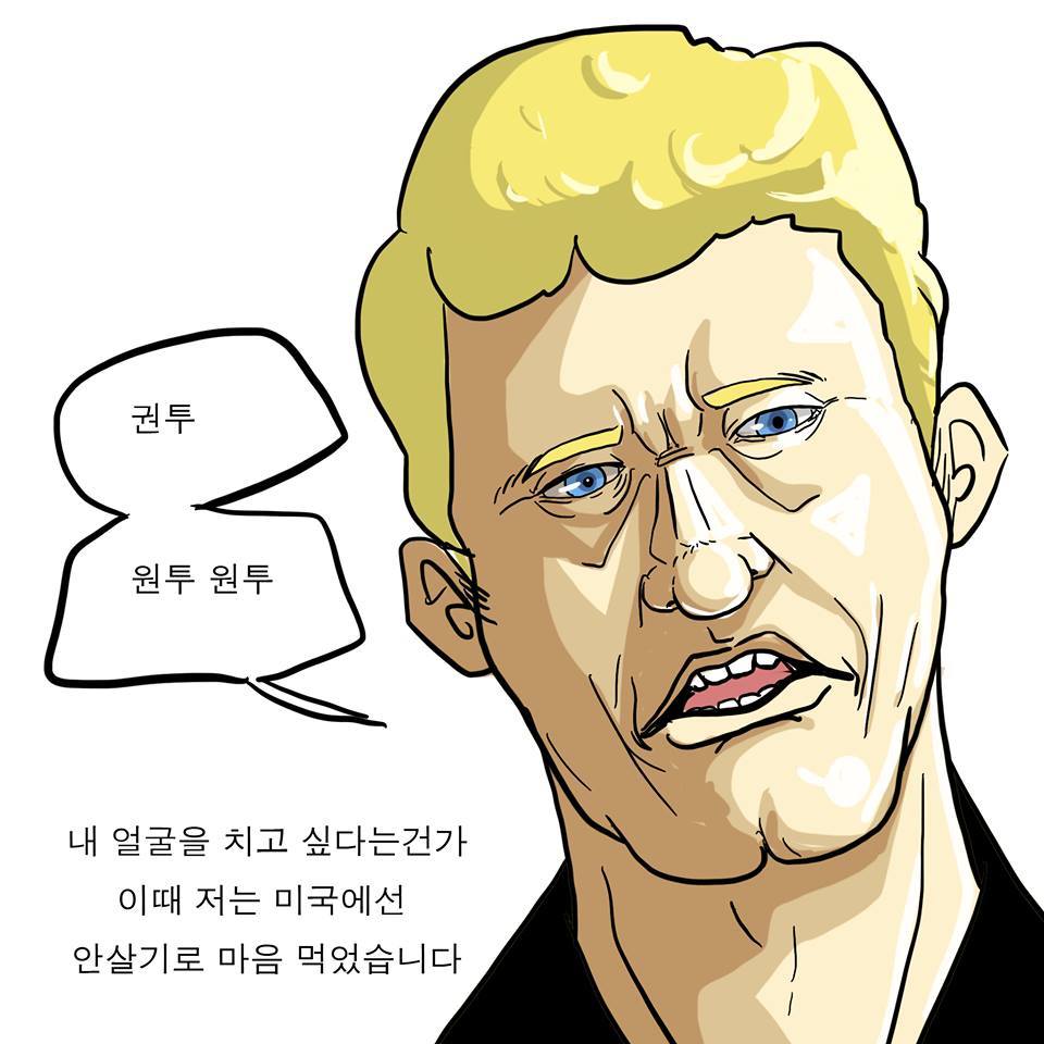 편의점에서 있었던 일 | 인스티즈