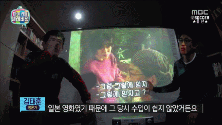 [마리텔] 영화 설명하다가 무서운 분위기로 바뀌는 킹경규방.jpgif | 인스티즈