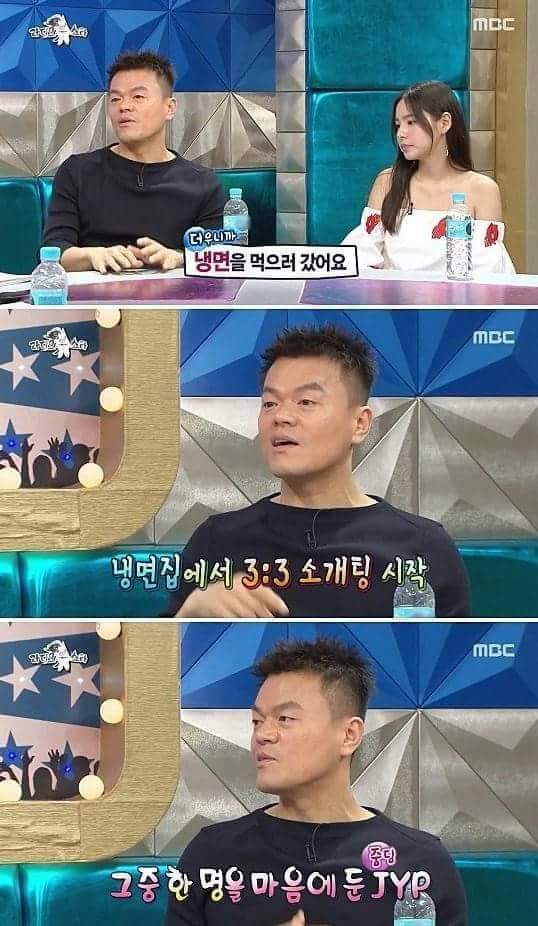 줄임말이 싫은 박진영.jpg | 인스티즈