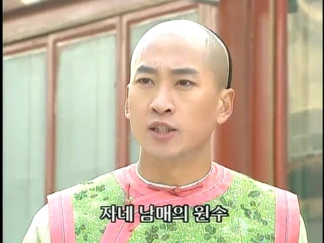 [황제의딸2] 44. 황제 그리고 아버지 | 인스티즈