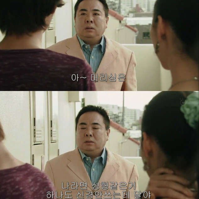 성형때문에 이혼 | 인스티즈