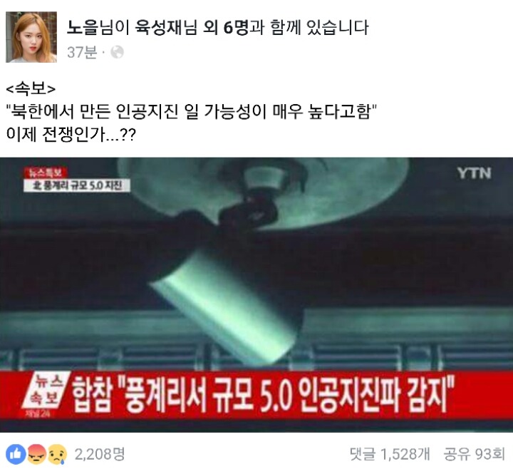 오늘자 따봉북 | 인스티즈
