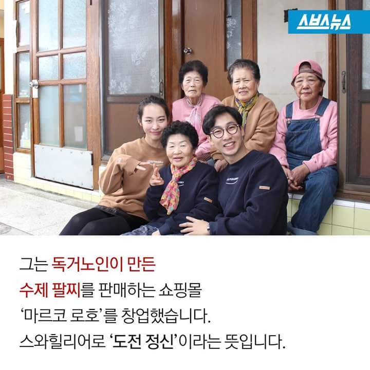 할머니 왜 옷냄새를 맡으세요? | 인스티즈