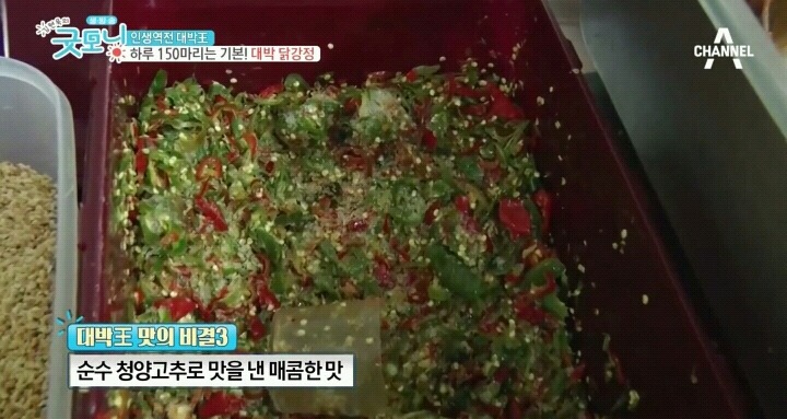 줄서서먹는 원주 닭강정.jpg | 인스티즈