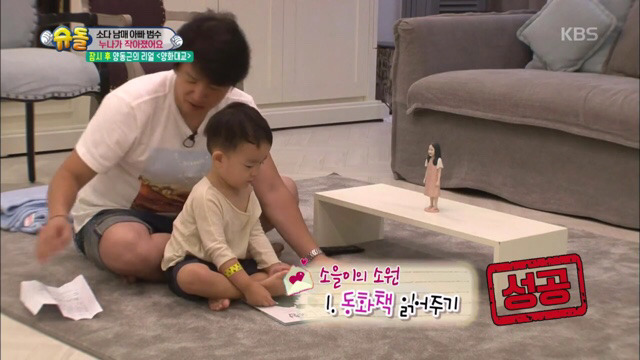 작아진 소을누나보고 눈물흘리는 다을이.jpg | 인스티즈