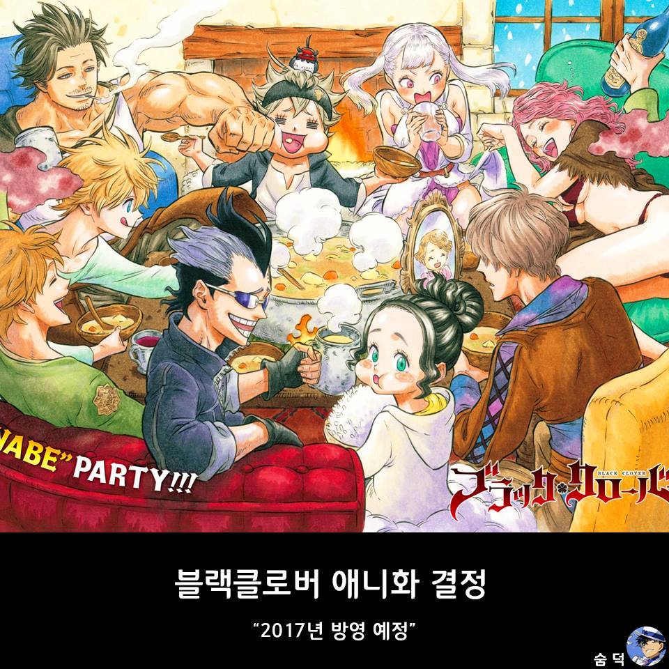 2016년 및 2017년 주요 일본 애니메이션 소식 (대박소식 많음).JPG | 인스티즈