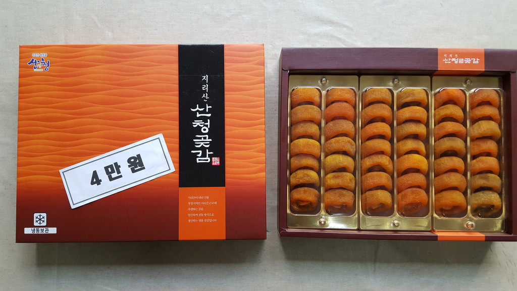 지리산산청곶감 이미지