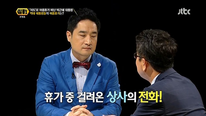폼나는 휴가반납.jpg | 인스티즈