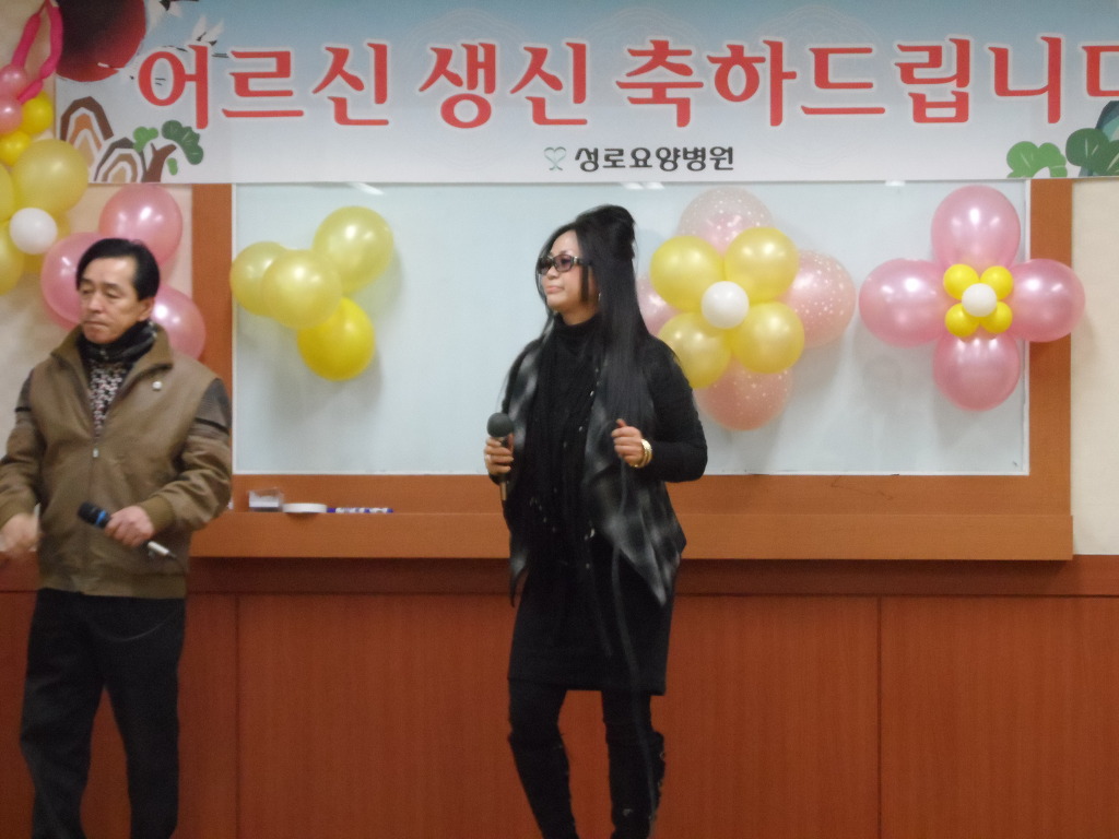 성로요양병원 이미지