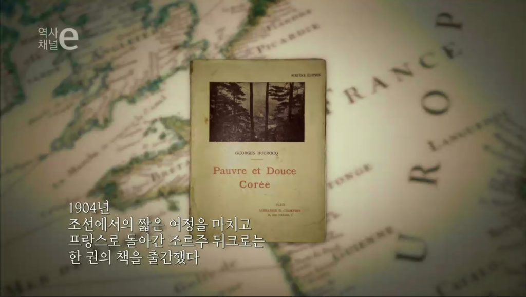 어떤 나라의 기억 | 인스티즈
