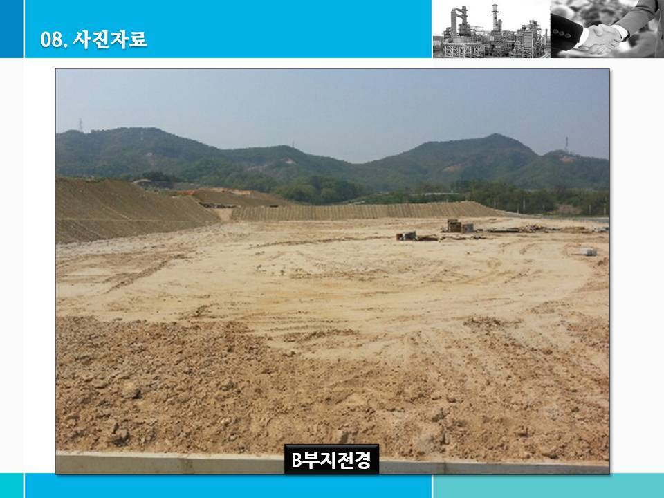 중원산업 이미지