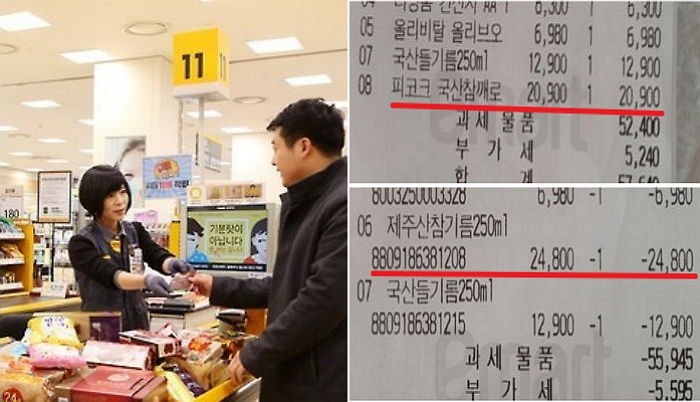 이마트에서 장보고 영수증 반드시 확인해야하는 이유 | 인스티즈