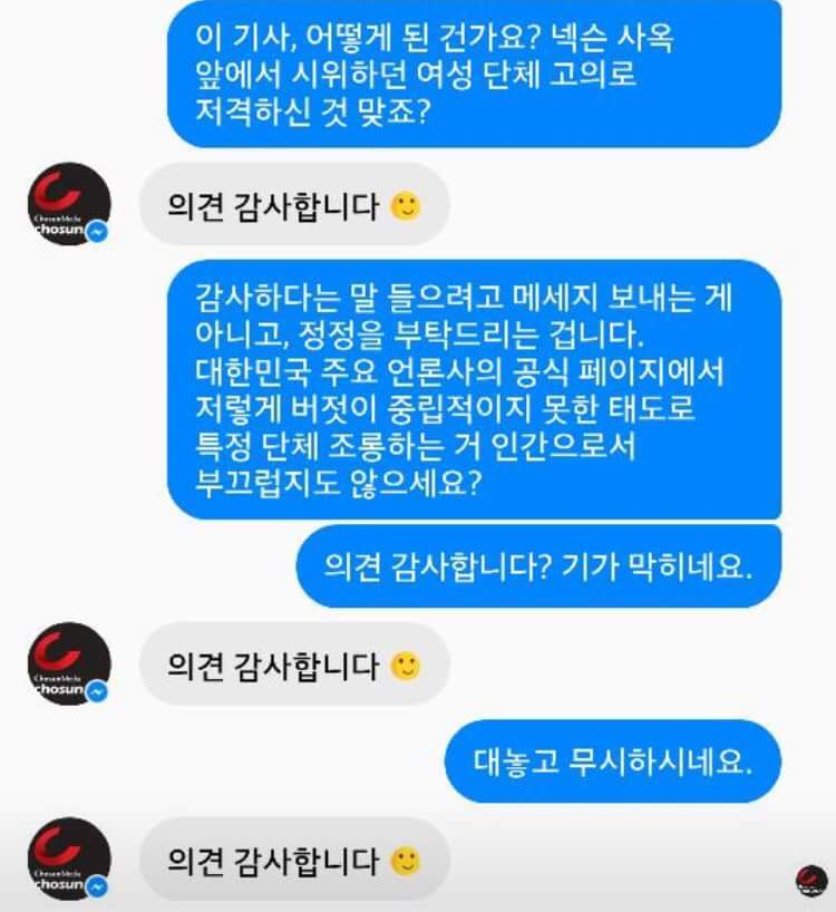 병하는 조선일보 | 인스티즈