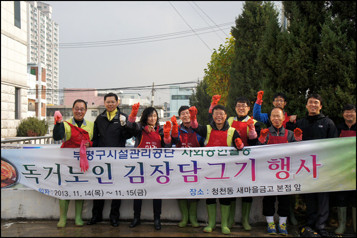 (주)쉥커코리아 이미지