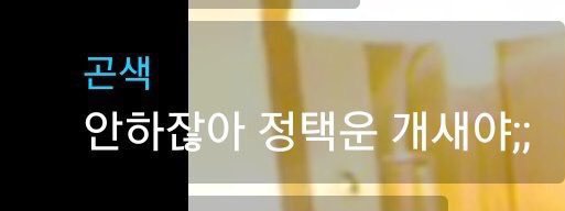 브이앱에서 댓글없애거나 검열시스템이 시급해 보일때.jpg | 인스티즈