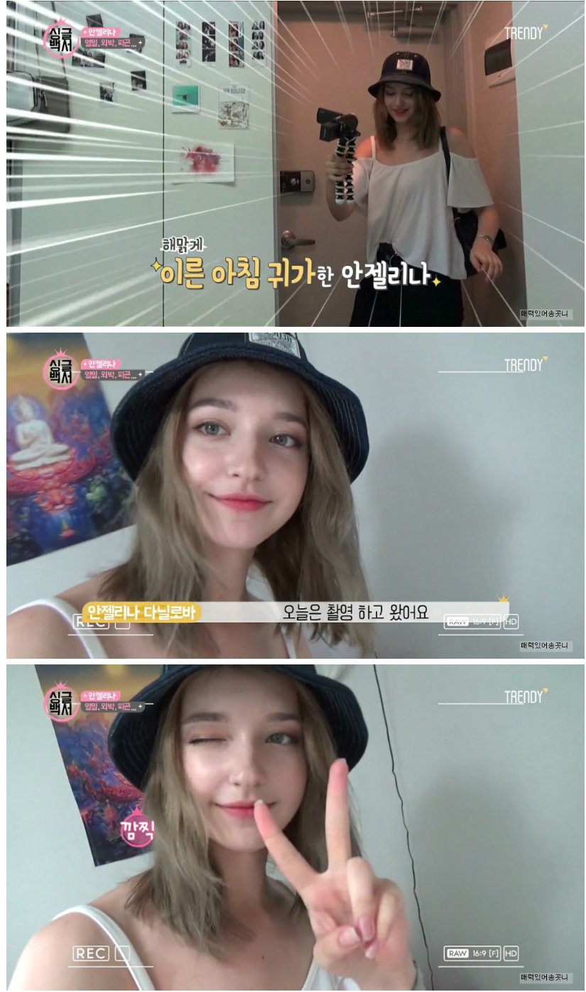 얼굴 클렌징하는 안젤리나 다닐로바.jpg | 인스티즈
