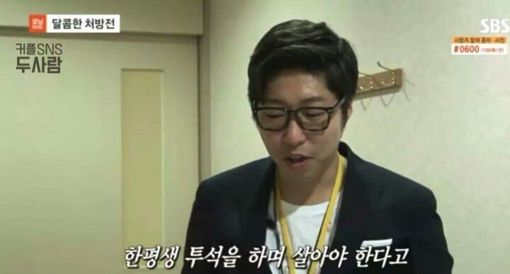 천사와 천사가 만났습니다. (대도서관x윰댕) | 인스티즈